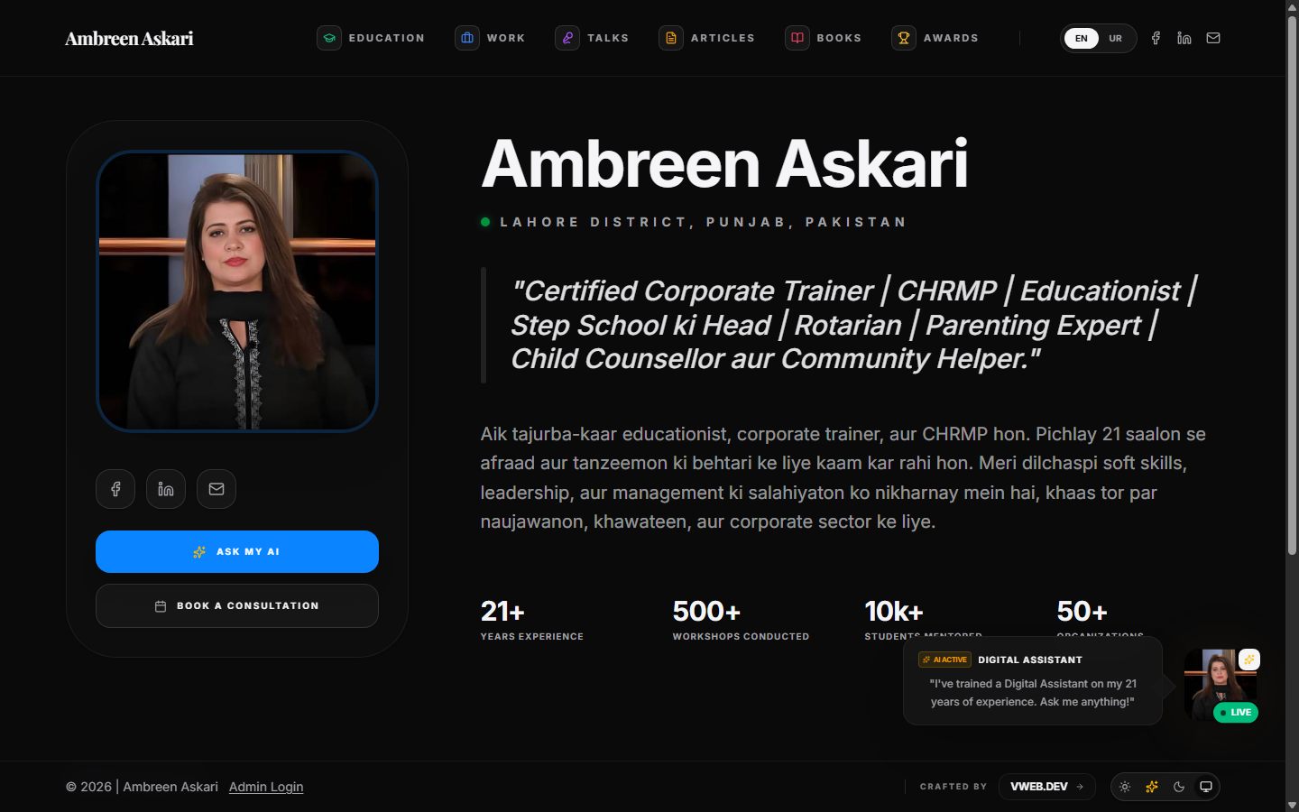 Ambreen Askari full website preview